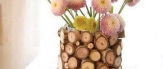 wooden vase