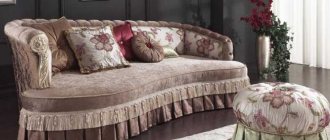 Characteristic features of sofas with ottoman, their varieties
