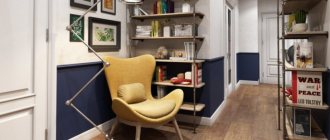 home library interior