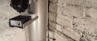 do-it-yourself drip furnace