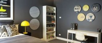 boy's room