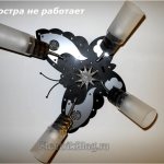 Люстра не работает
