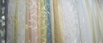 The material is available in many versions