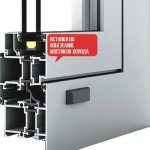 Полиамидные вставки