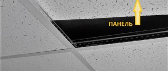 Armstrong ceiling panels and suspension system