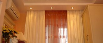 Advantages of ceiling cornices