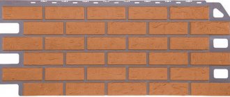 brick siding