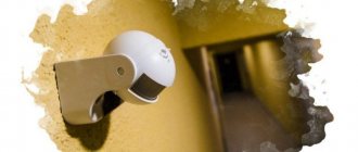 motion sensor device