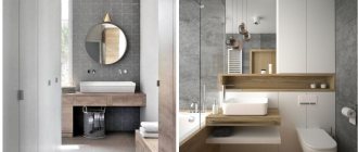 country style bathroom