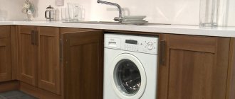 Washing machine placement option