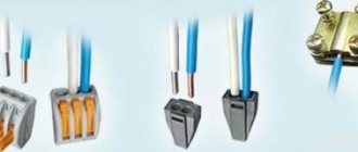 Виды клем для соединения проводов