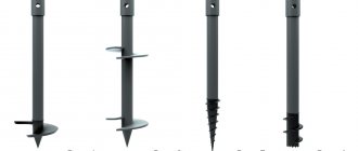 Виды винтовых свай