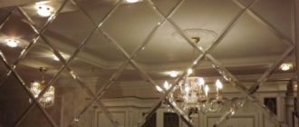Mirror tiles in the interior